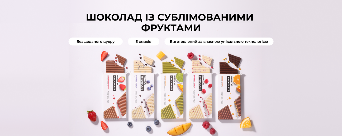 летний сейл  десктоп