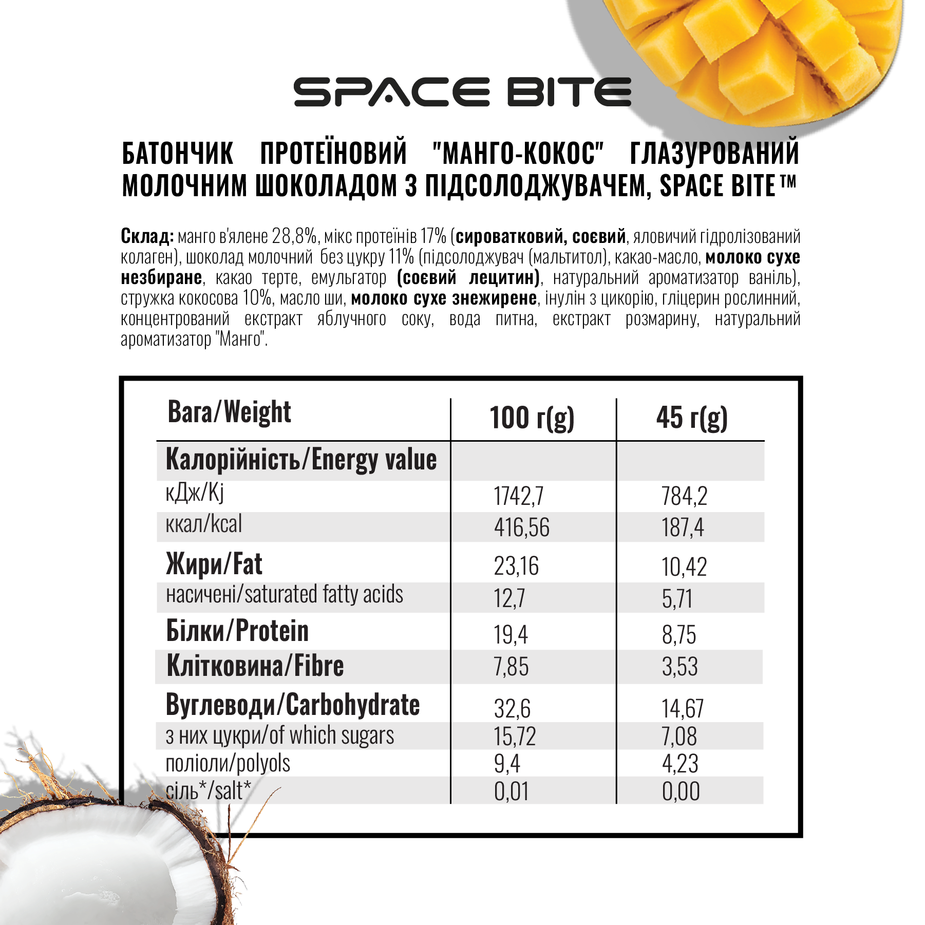 SpaceFood