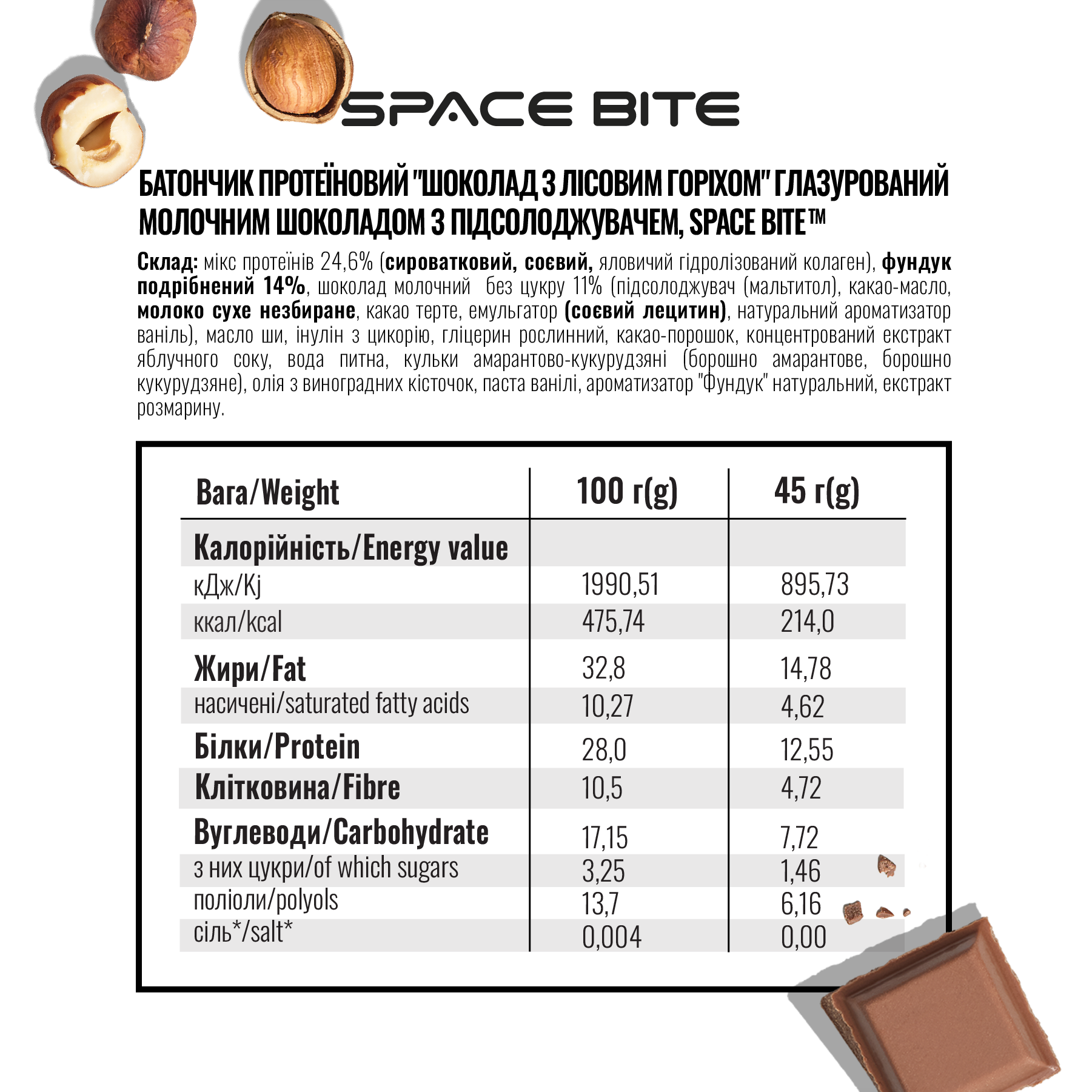 SpaceFood