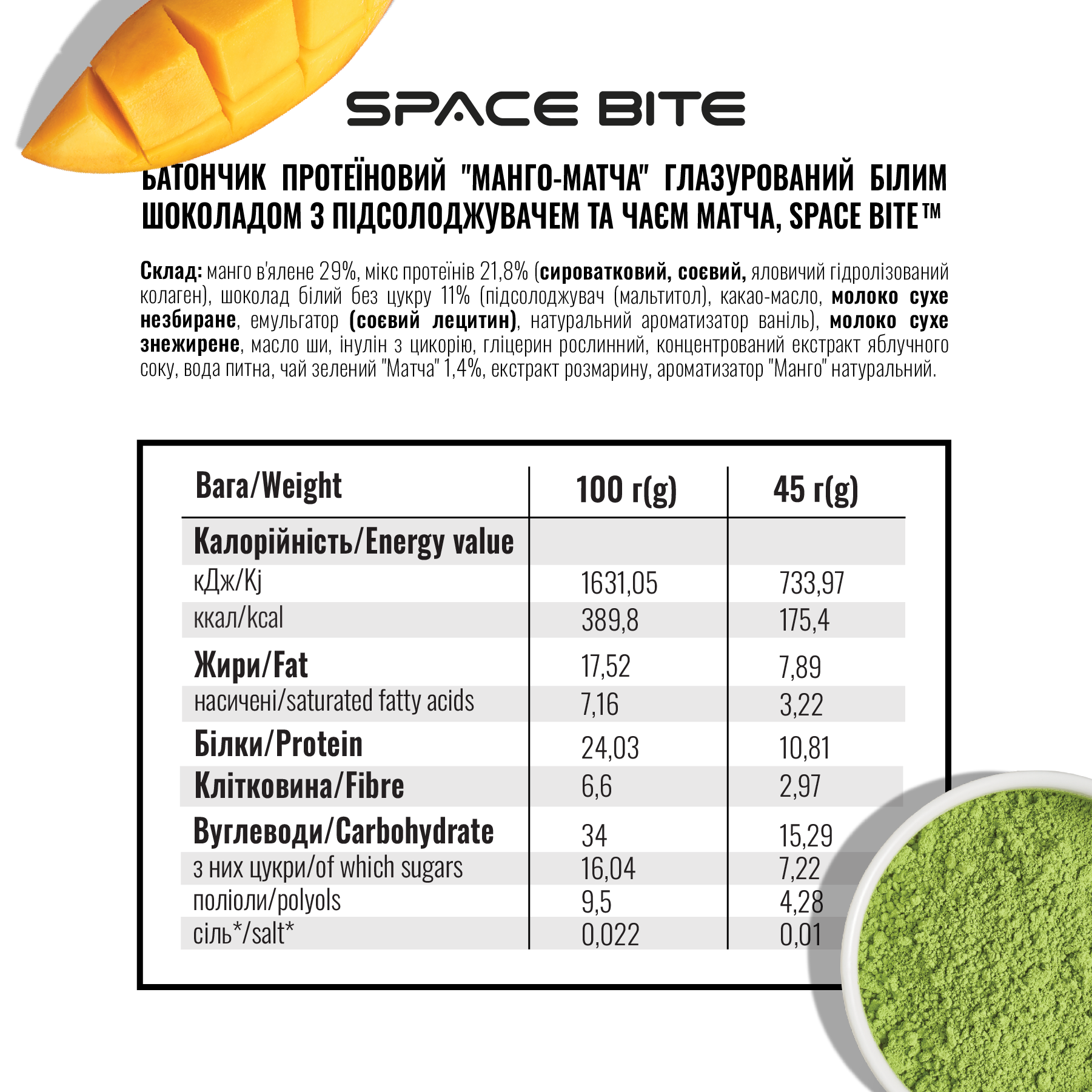 SpaceFood