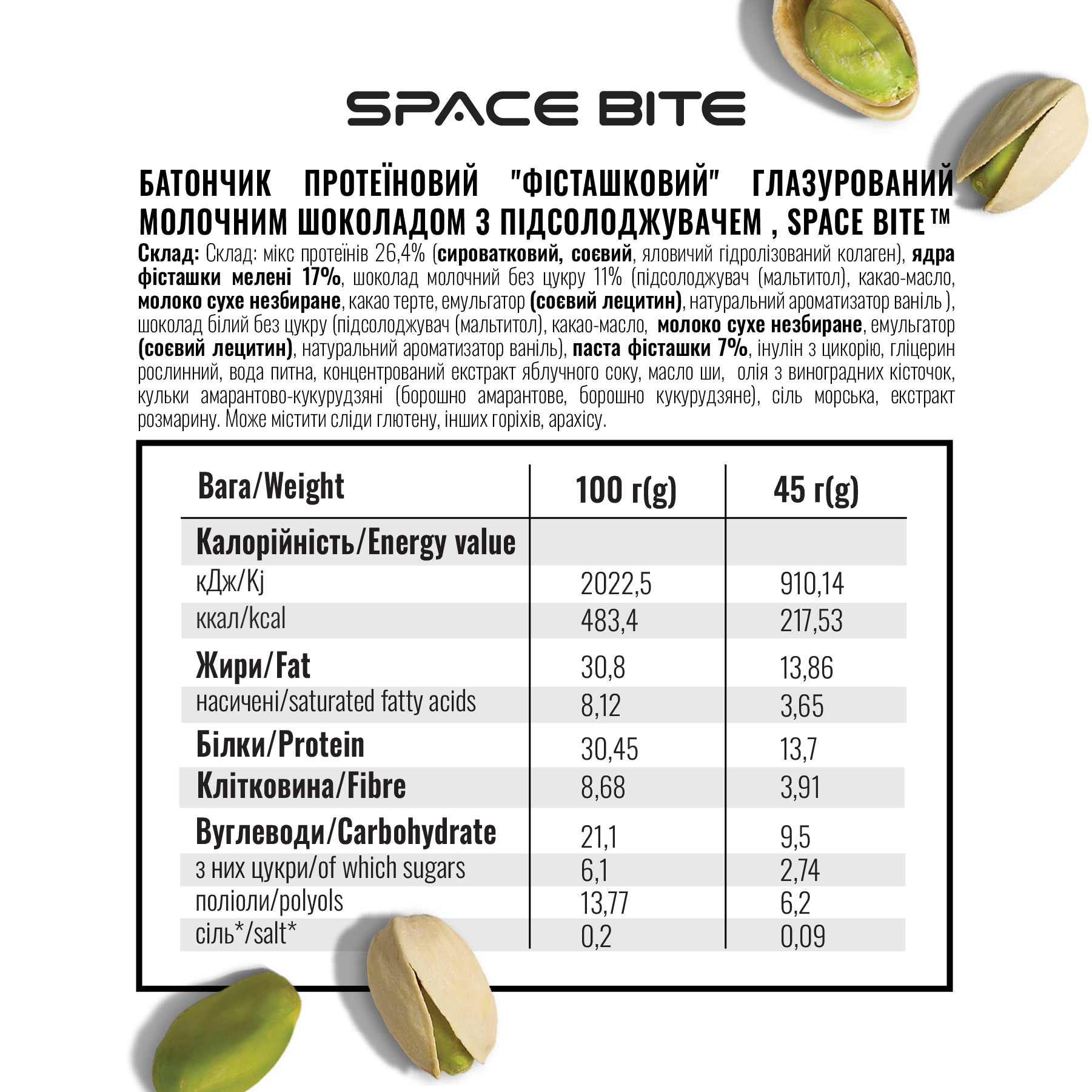 SpaceFood